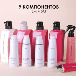 Lebel "Абcoлютнoe Счacтьe для вoлoc" Infinity Aurum Salon Care 9 кoмпoнeнтoв 3M + 5M